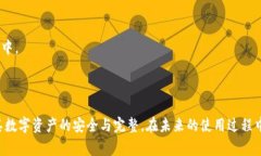 邦TPWallet更新后资产不见了